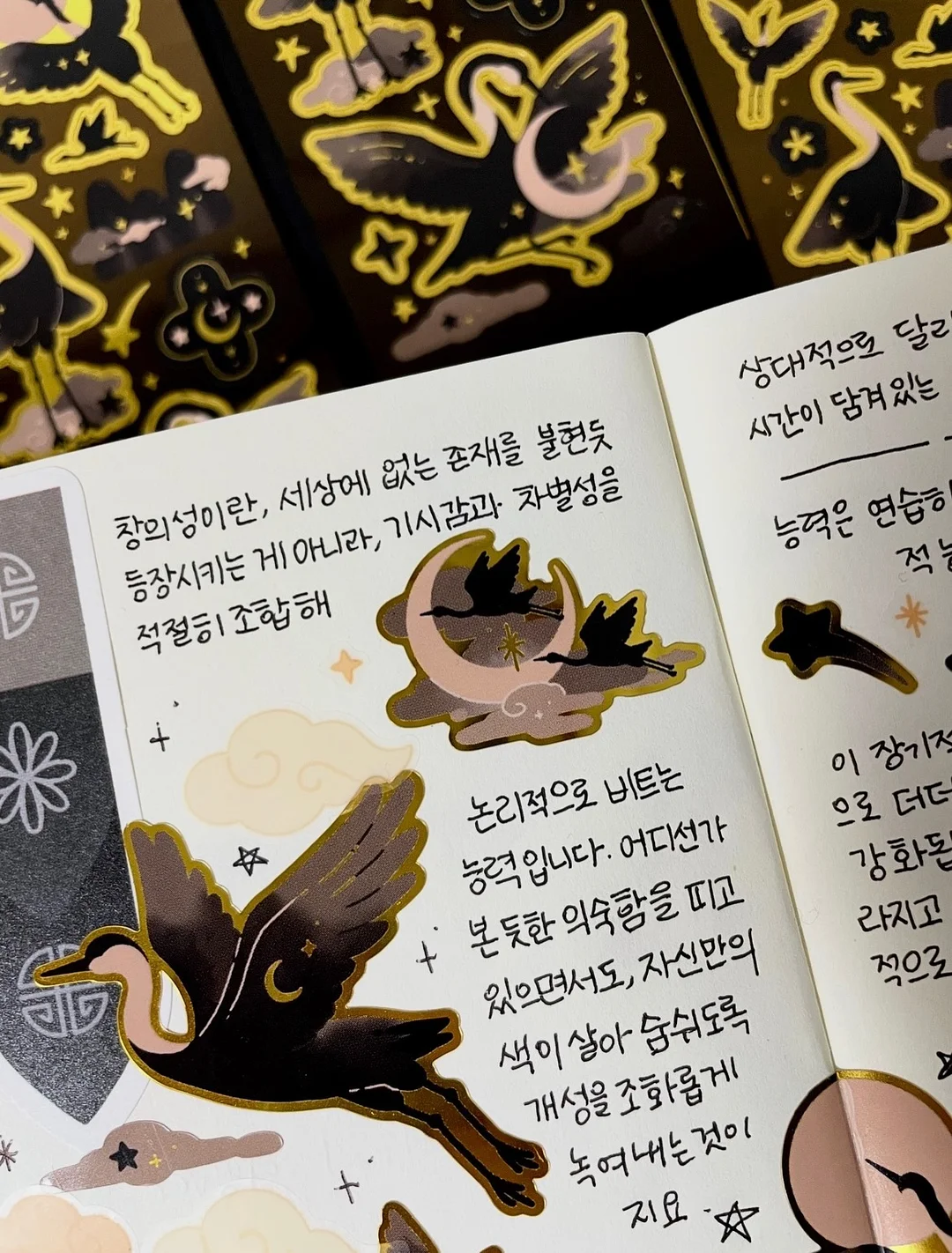 환경 활동지 2