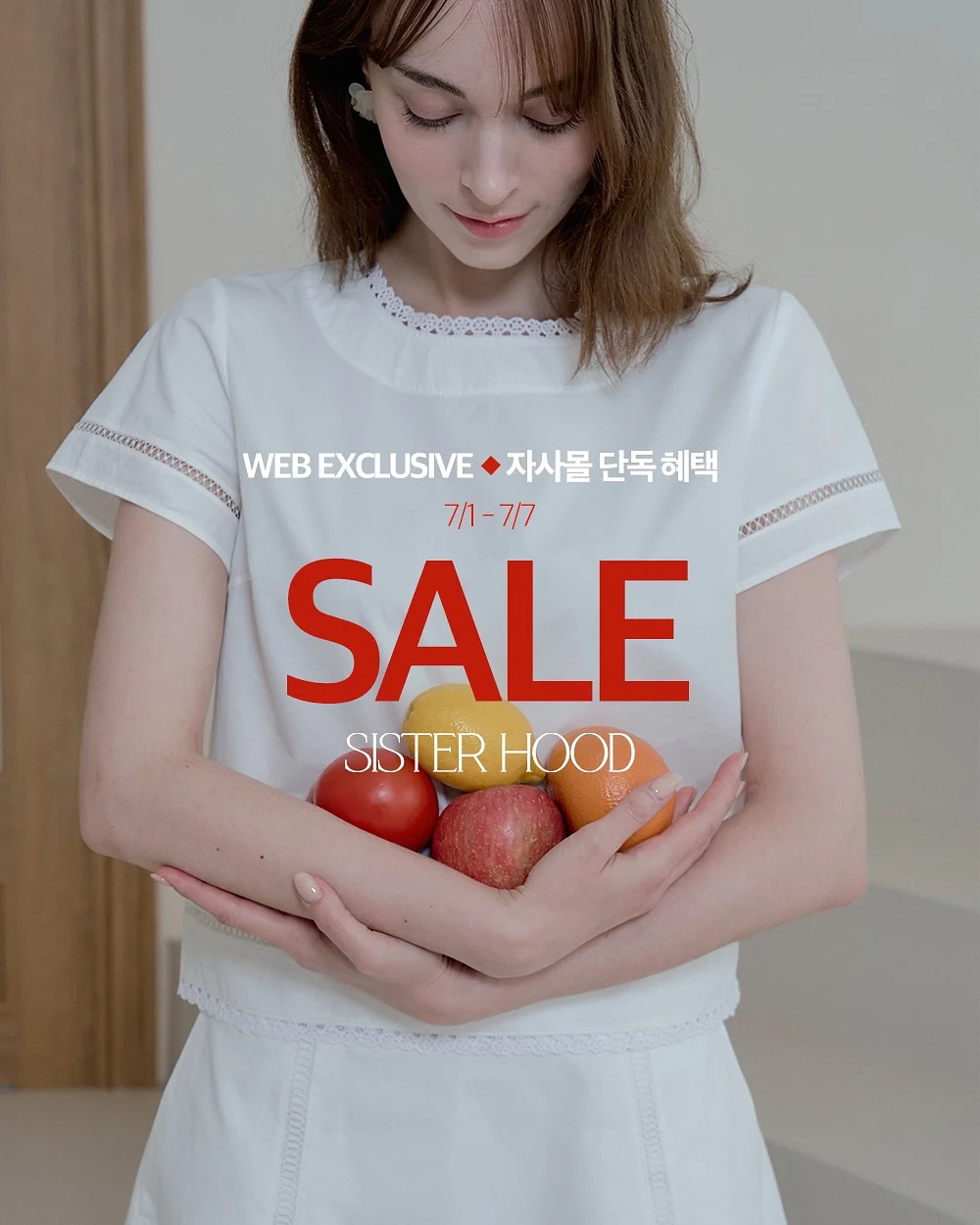 루즈핏 에어컨 토시 1