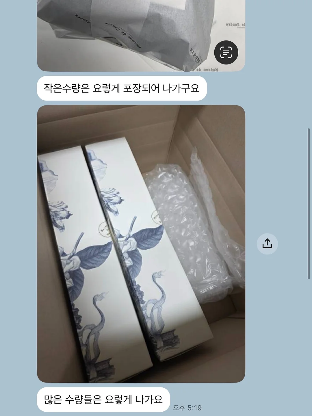 상일리베가구 틈새 수납장 7