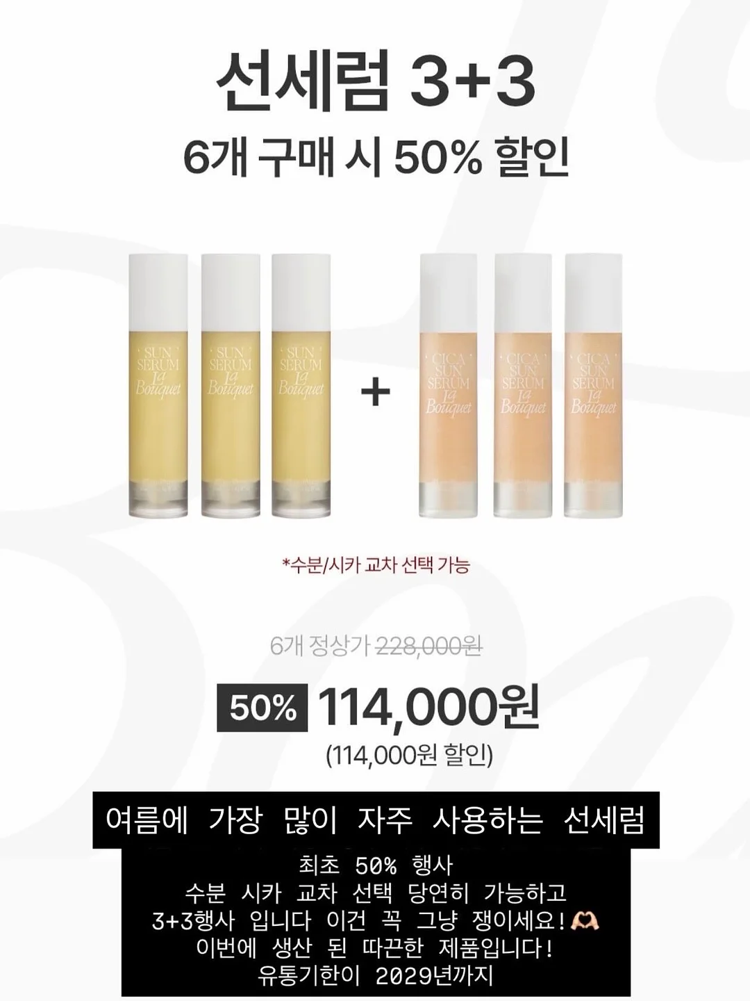 릴바레 공동개발 1