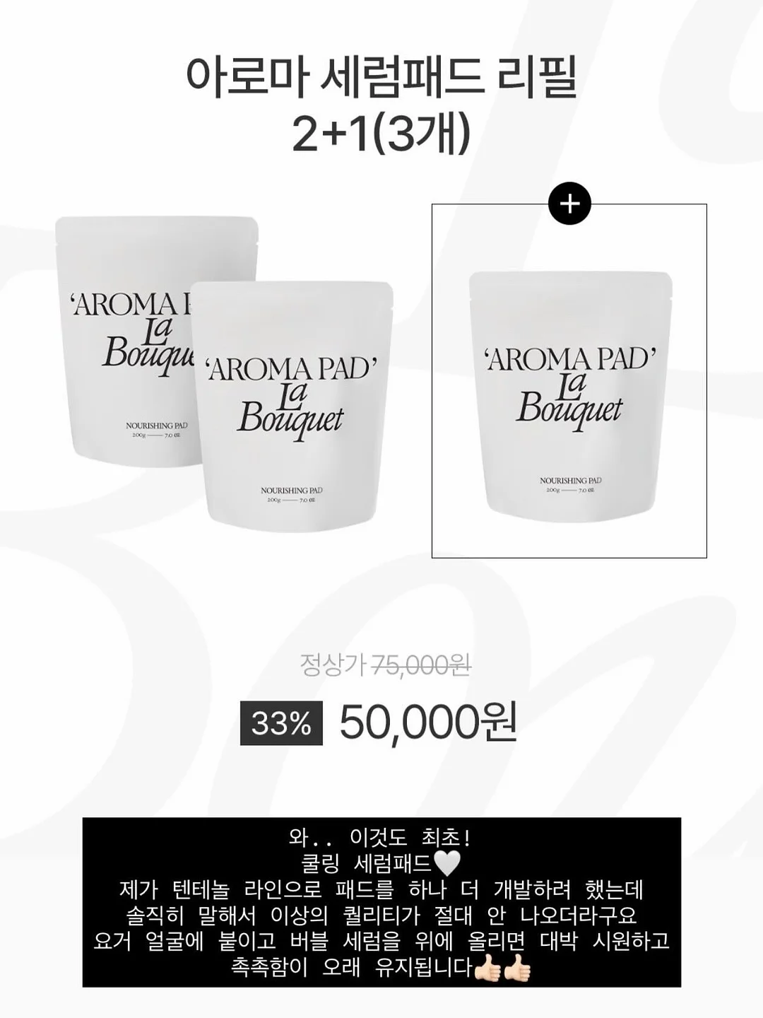 릴바레 공동개발 3