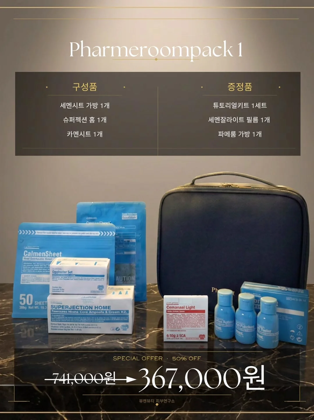 성산읍 고성리 156평 토지 1