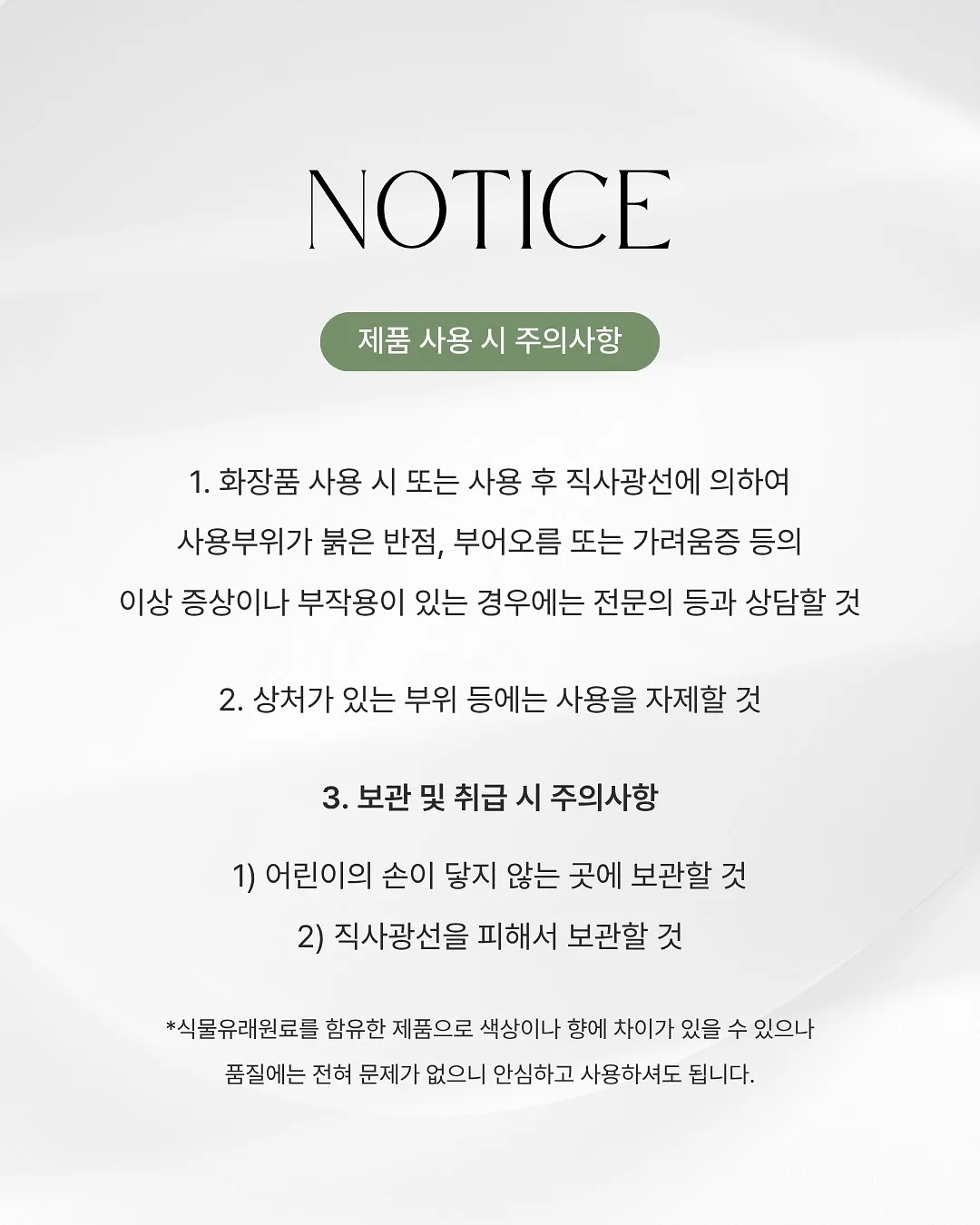 수제 화과자 19
