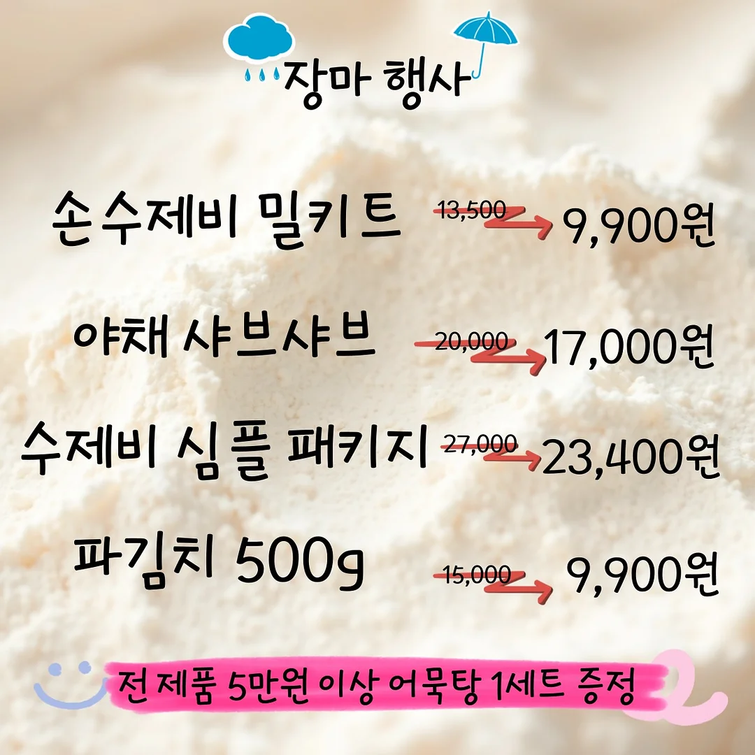 국가는 무엇으로 싸우는가 2