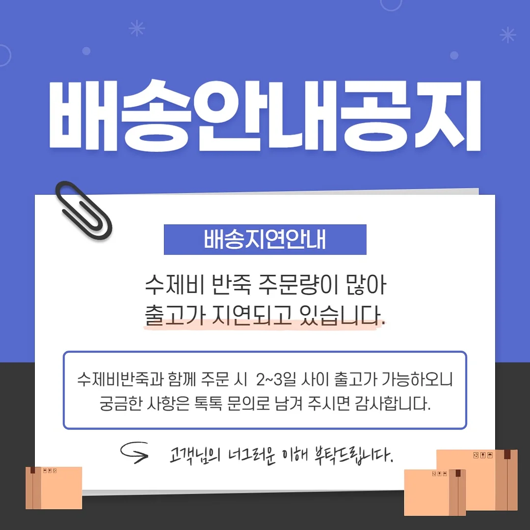 국가는 무엇으로 싸우는가 3