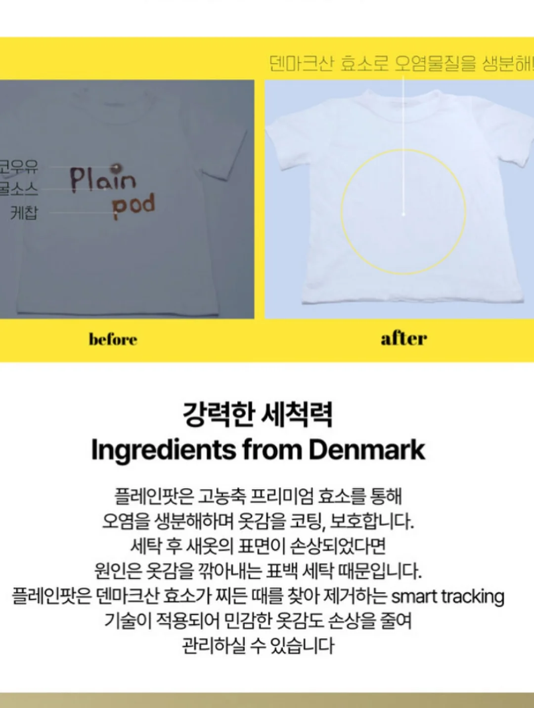 스프링클 트윙클 나시 & 식빵 플로랄 핀턱 숏팬츠 세트 12