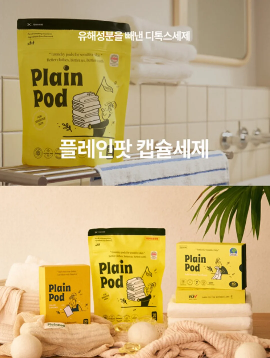 스프링클 트윙클 나시 & 식빵 플로랄 핀턱 숏팬츠 세트 2