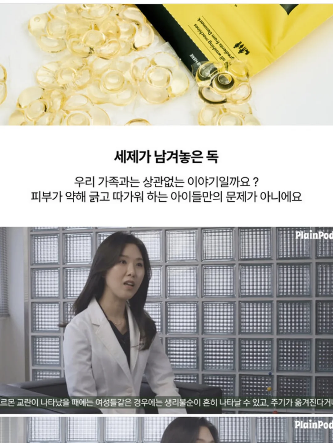 스프링클 트윙클 나시 & 식빵 플로랄 핀턱 숏팬츠 세트 3