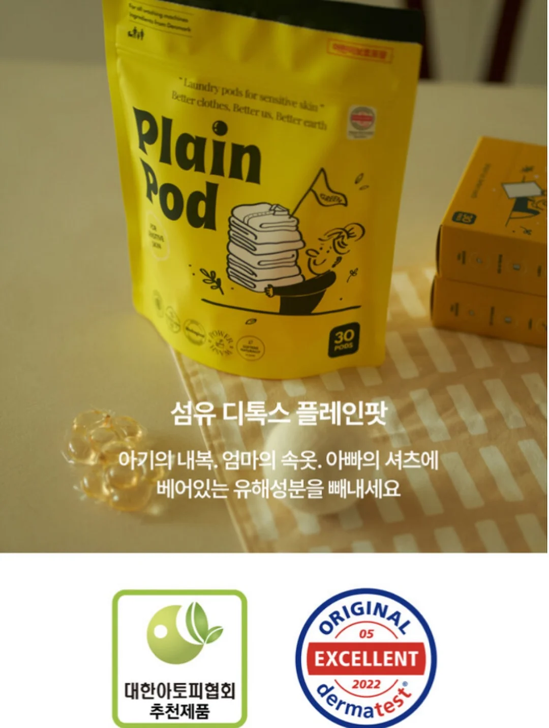 스프링클 트윙클 나시 & 식빵 플로랄 핀턱 숏팬츠 세트 5