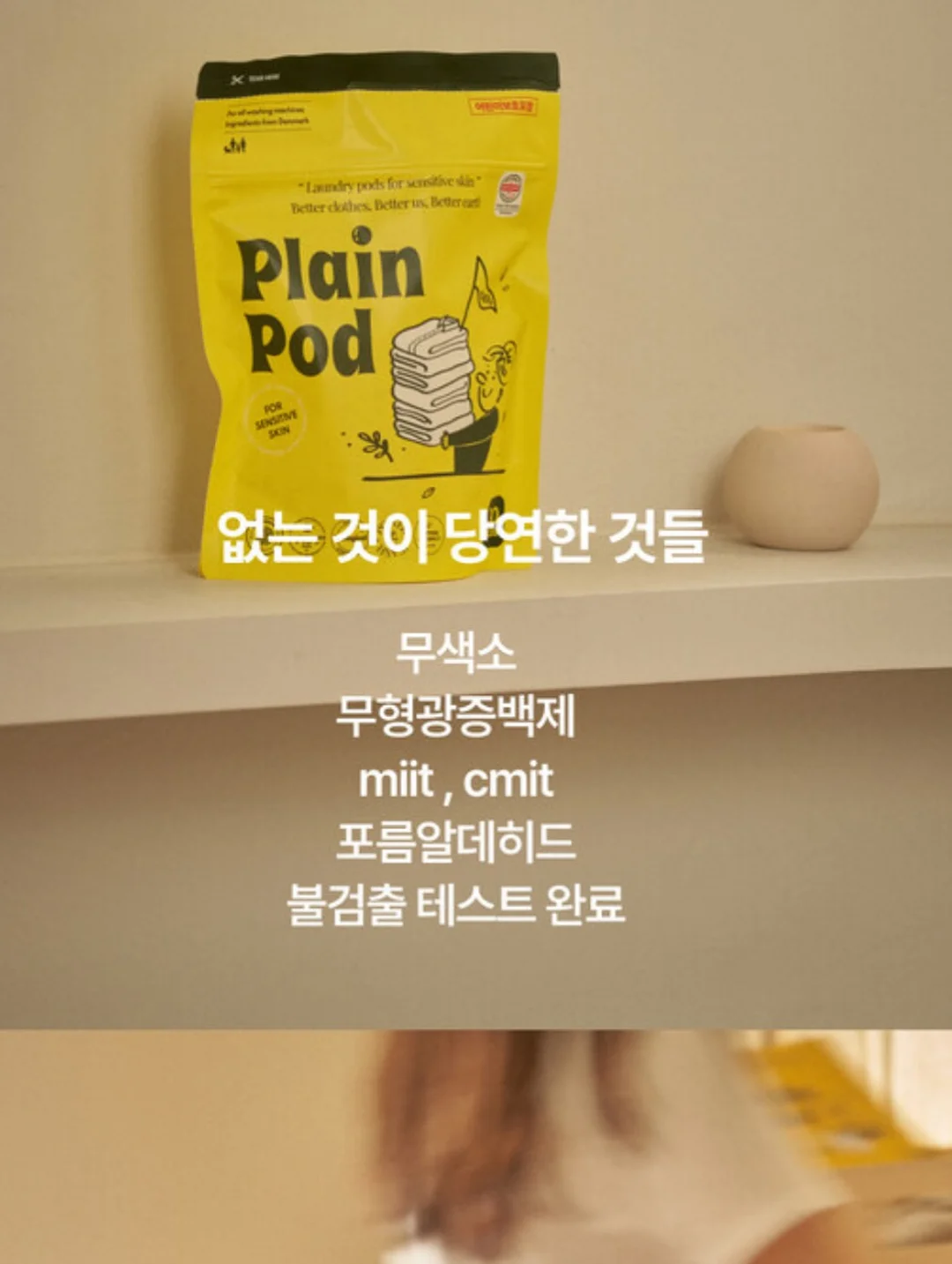 스프링클 트윙클 나시 & 식빵 플로랄 핀턱 숏팬츠 세트 8