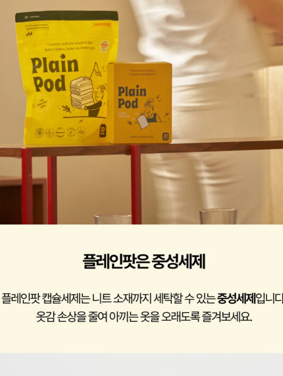 스프링클 트윙클 나시 & 식빵 플로랄 핀턱 숏팬츠 세트 9