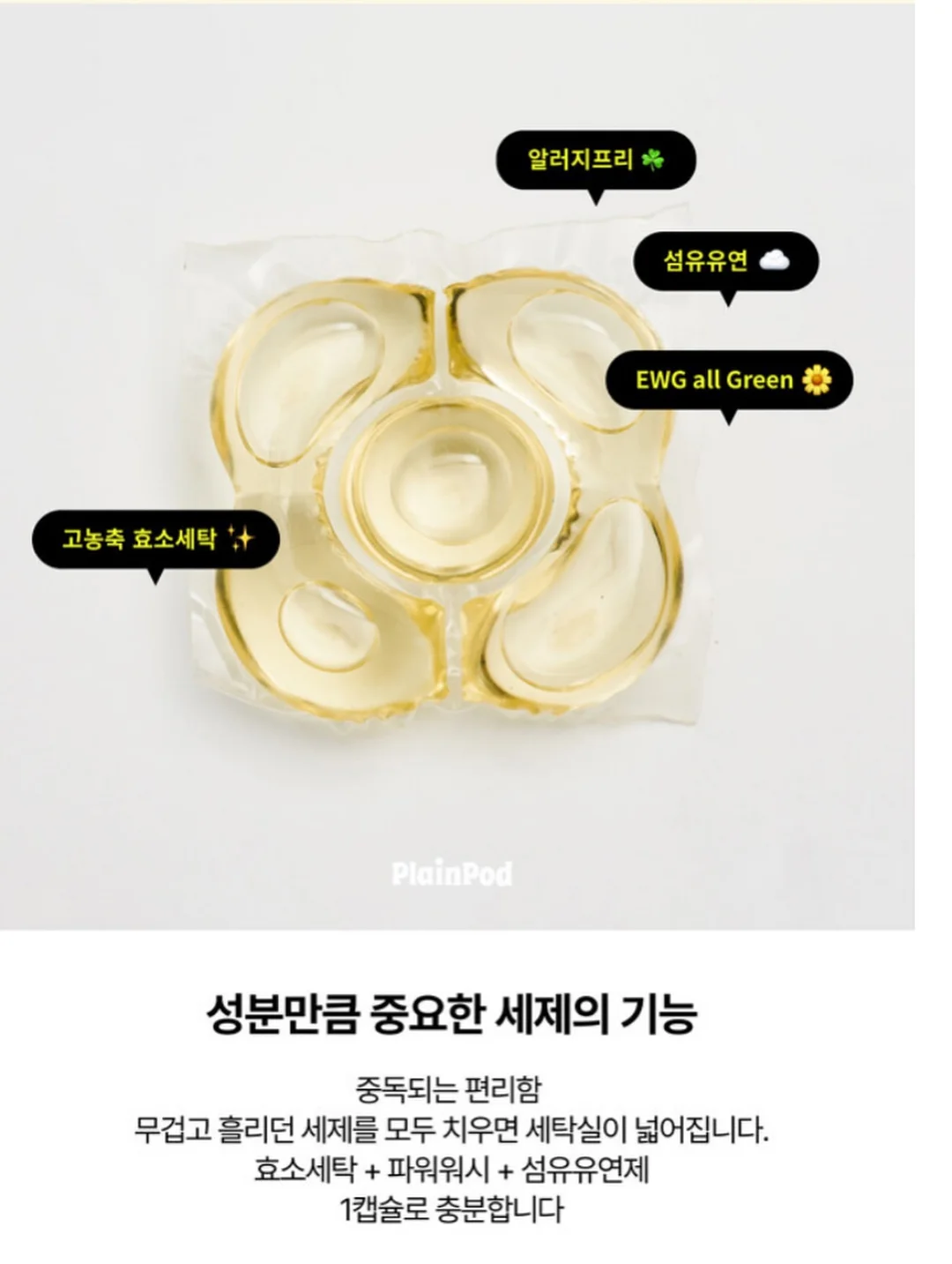 스프링클 트윙클 나시 & 식빵 플로랄 핀턱 숏팬츠 세트 10