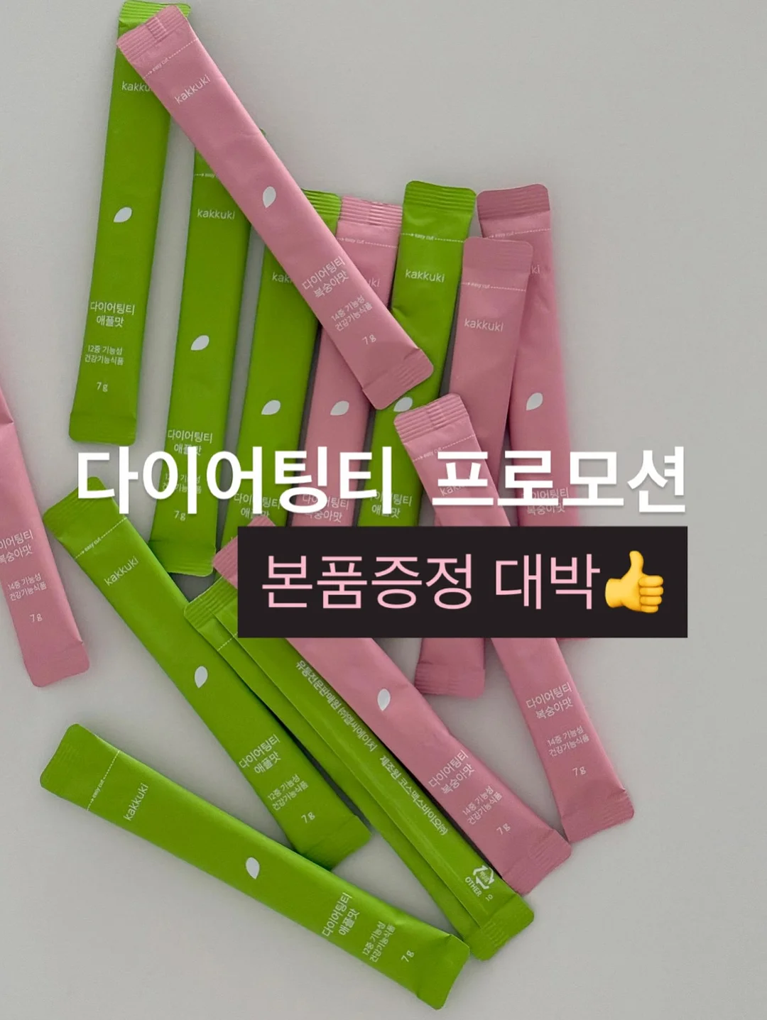 슬림샷 1
