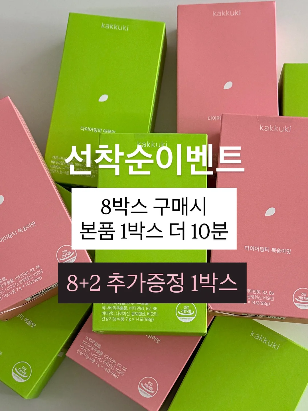 슬림샷 3