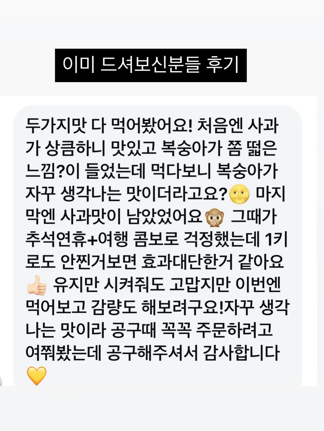 슬림샷 4