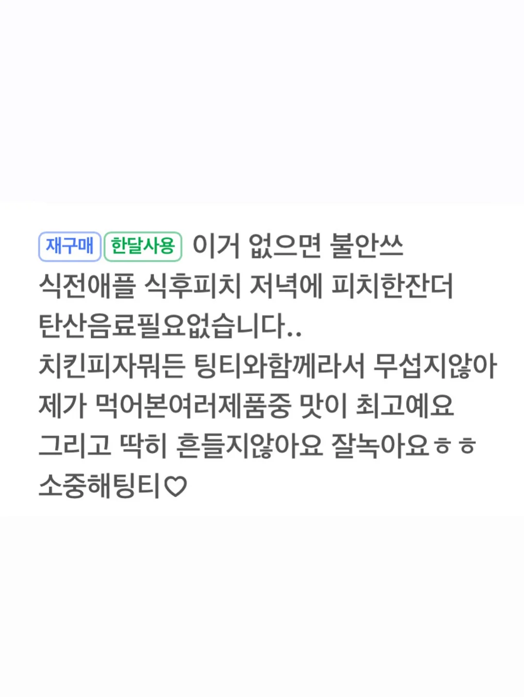 슬림샷 5