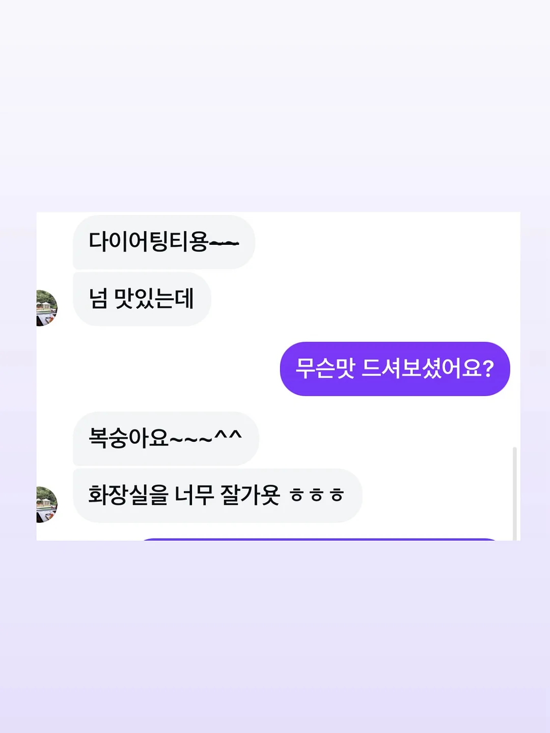 슬림샷 6