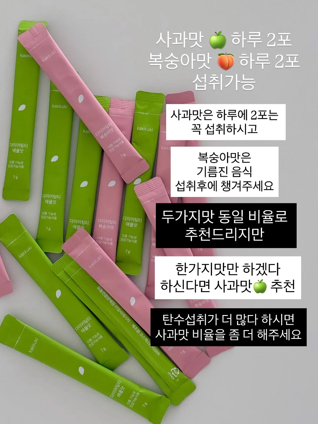 슬림샷 8