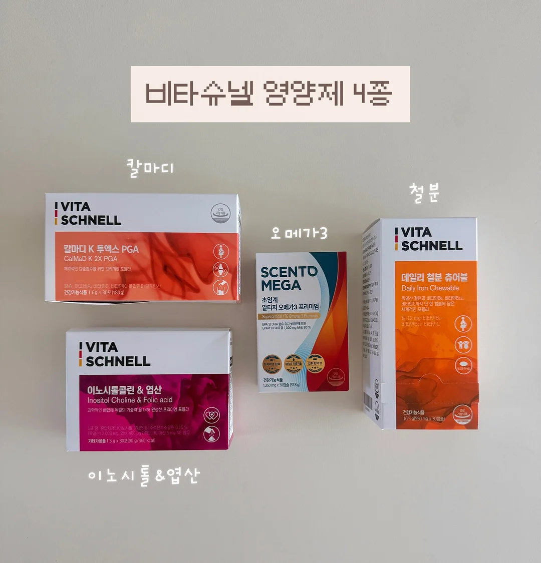 감정 알아보기 도안
