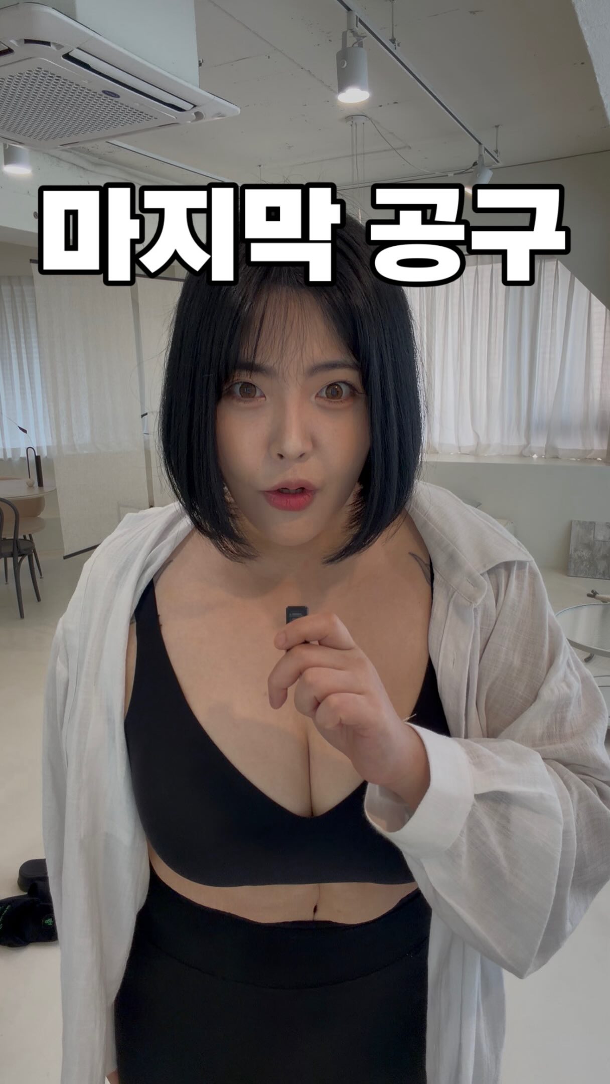 트레비앙 전동 와인 오프너