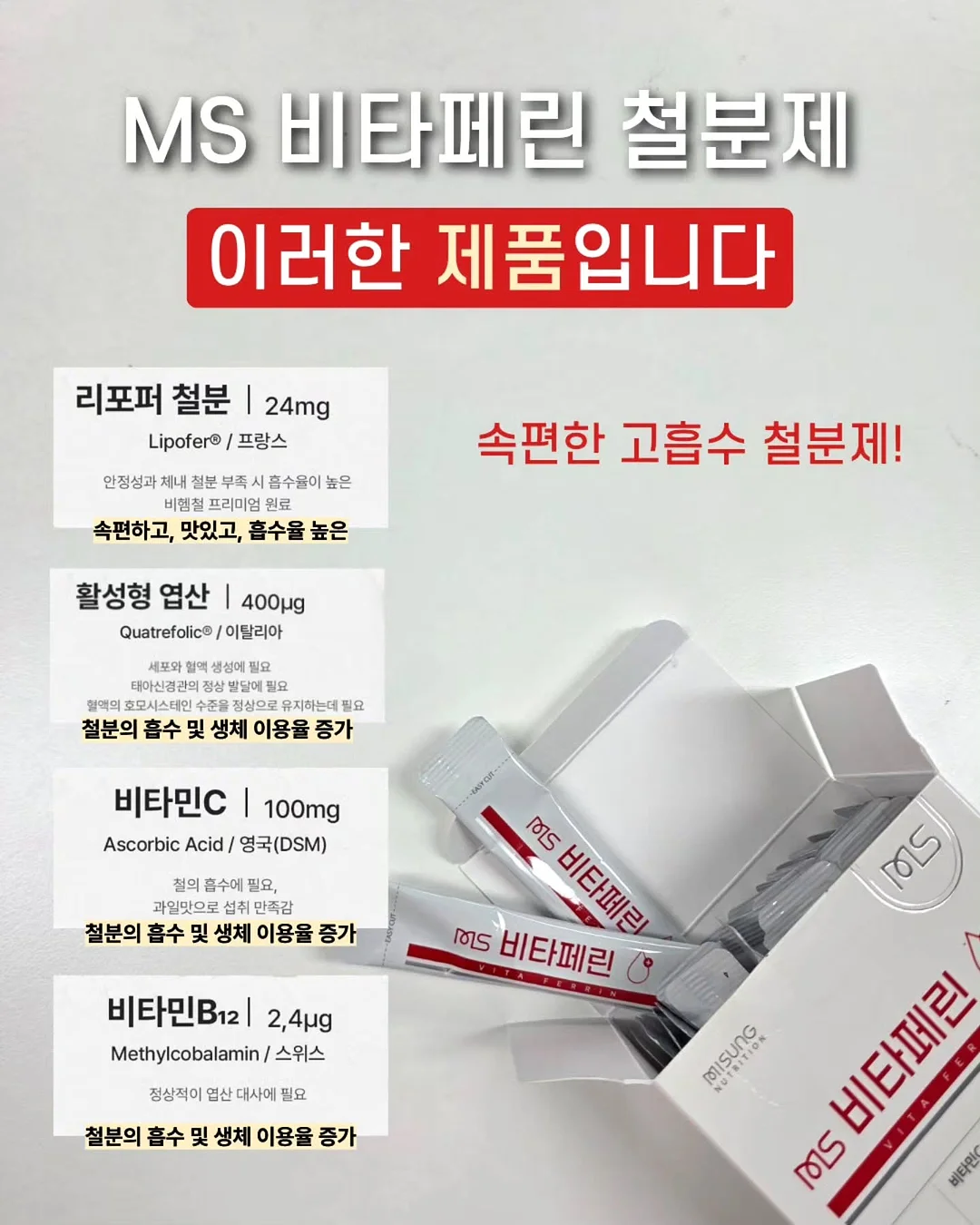 촌캉스 숙소 2