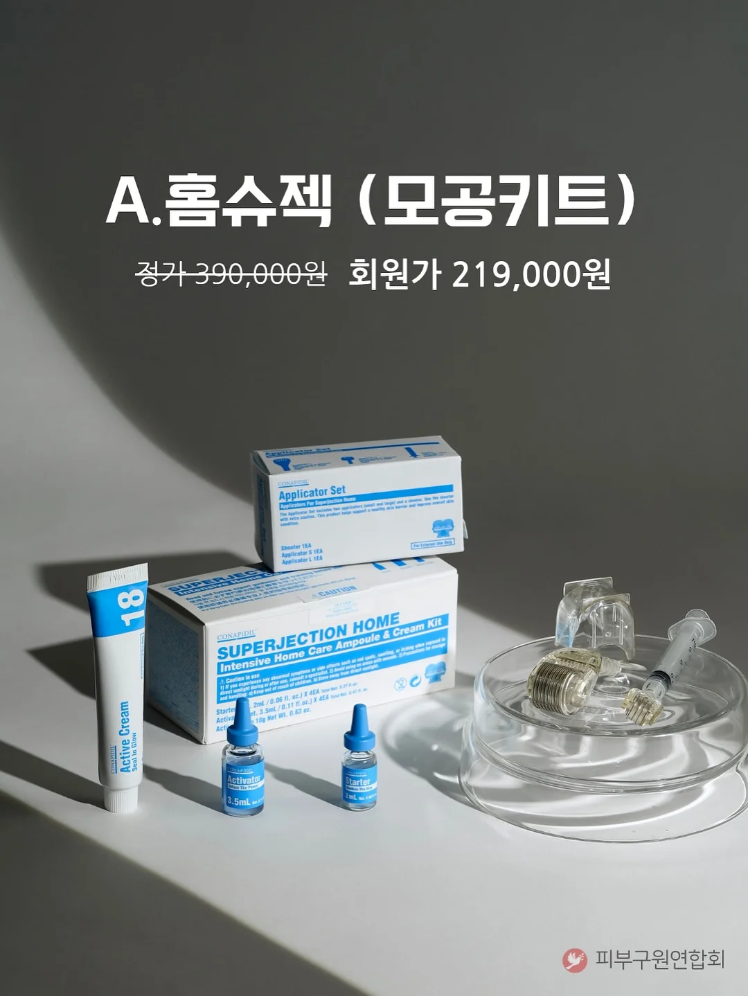 생과일 찹쌀떡 11