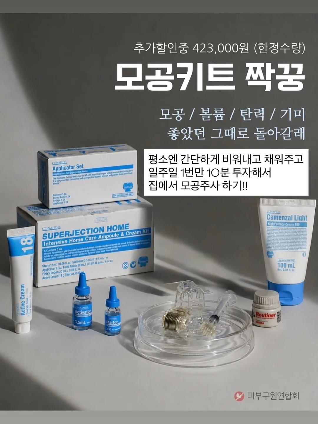 생과일 찹쌀떡 12