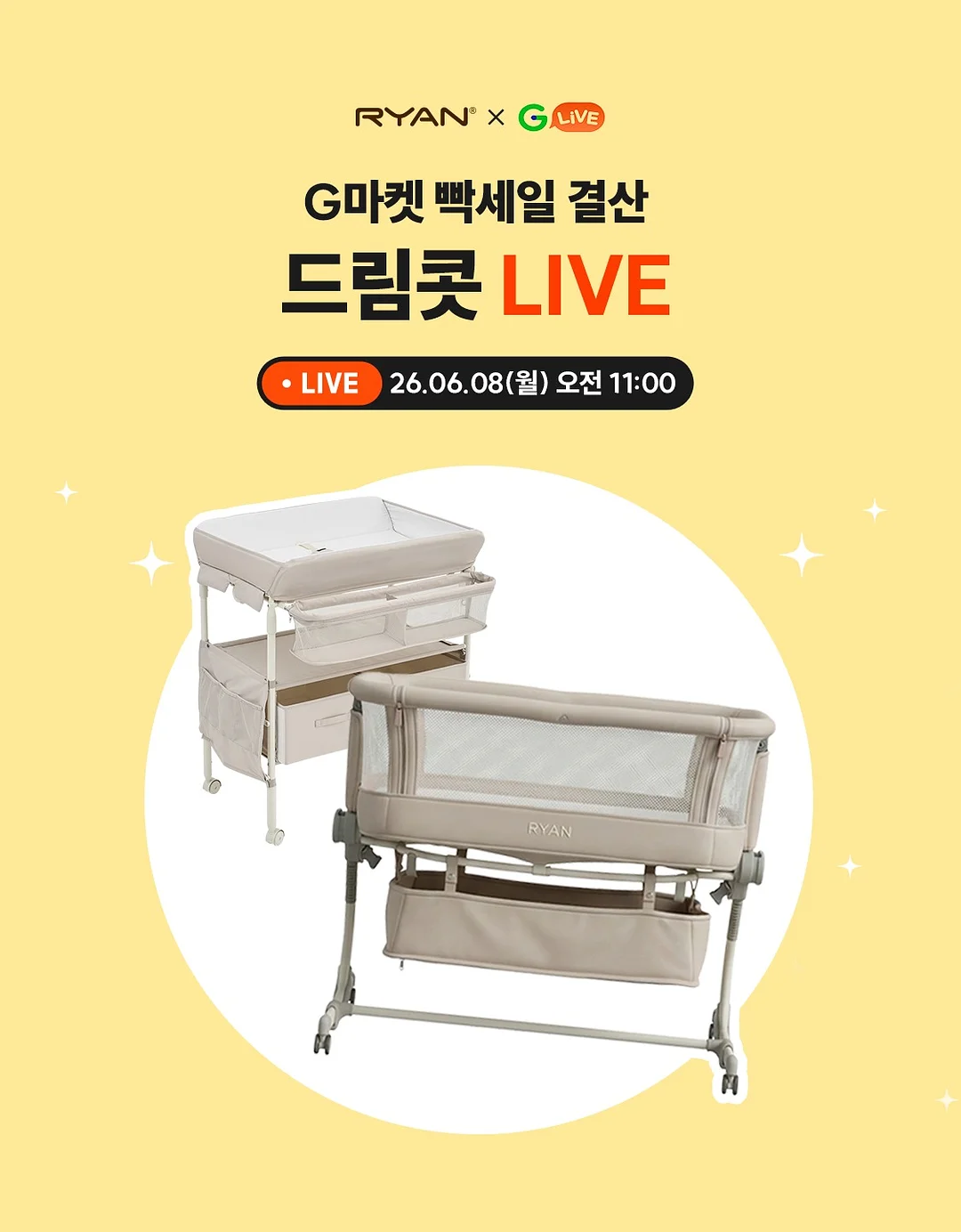 욕실 스토리지 액자 1