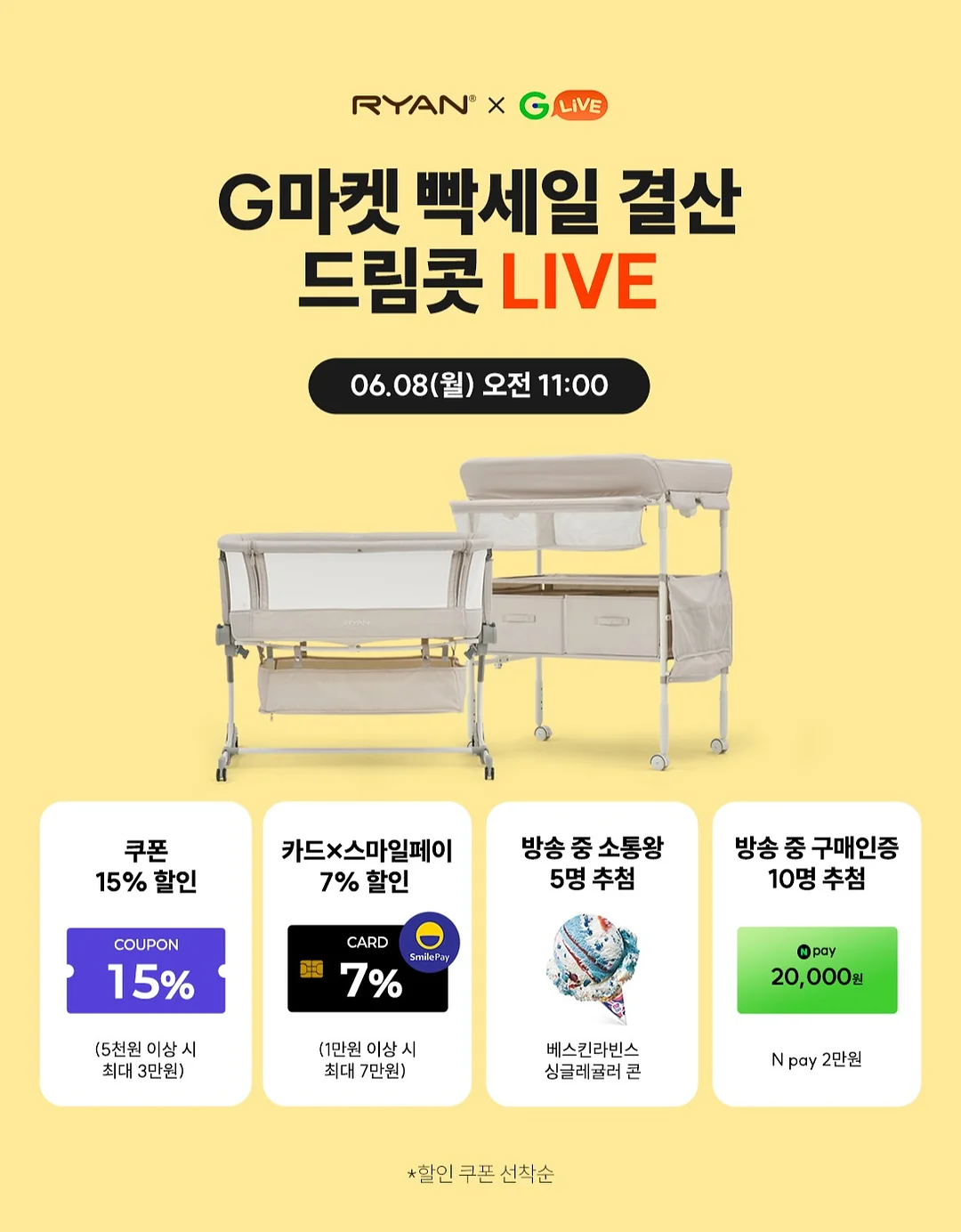 욕실 스토리지 액자 2