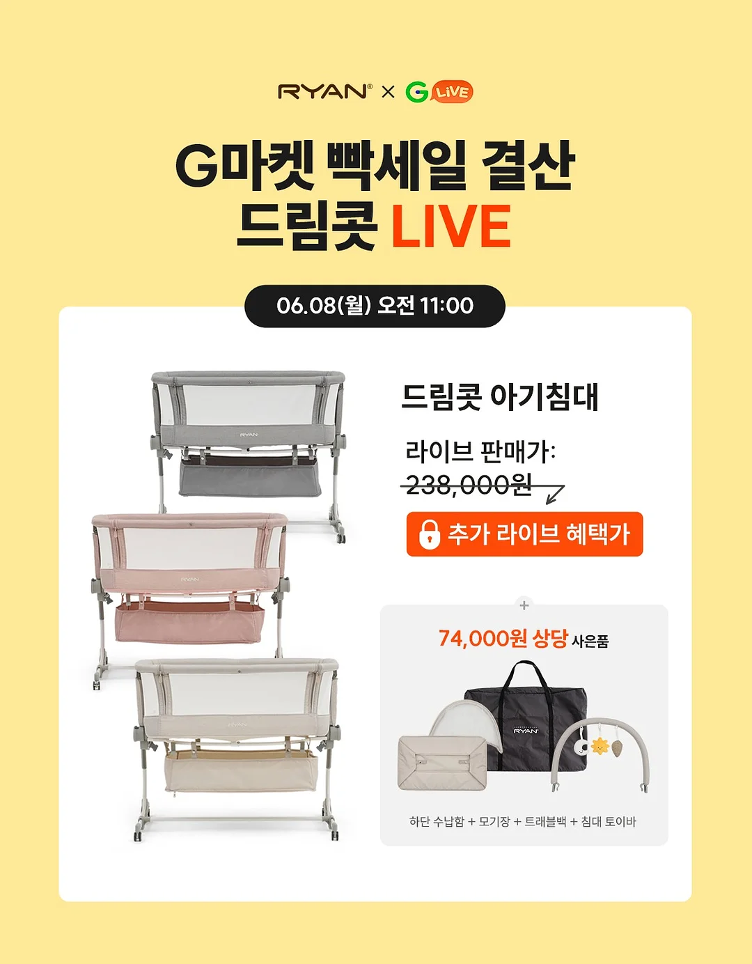 욕실 스토리지 액자 3
