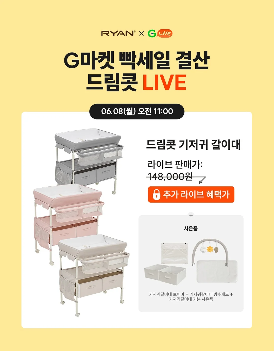 욕실 스토리지 액자 4