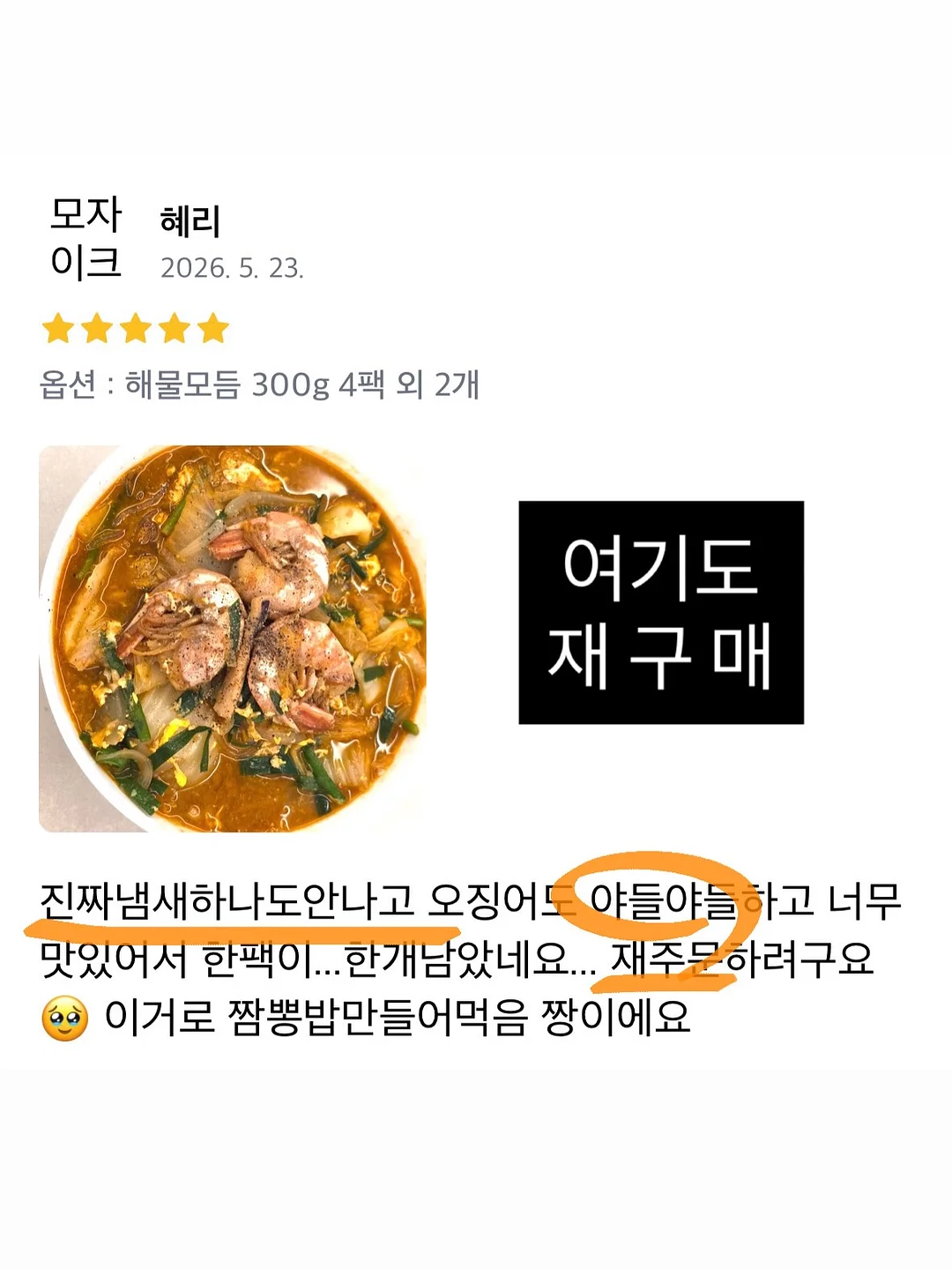 색동매듭가방 11