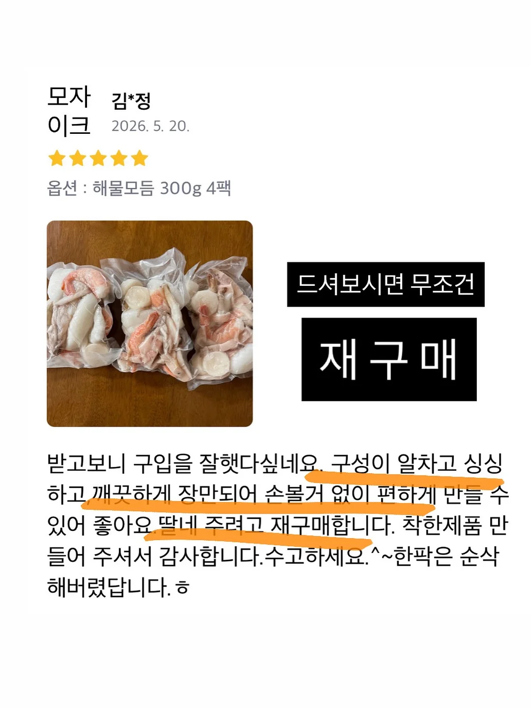 색동매듭가방 9