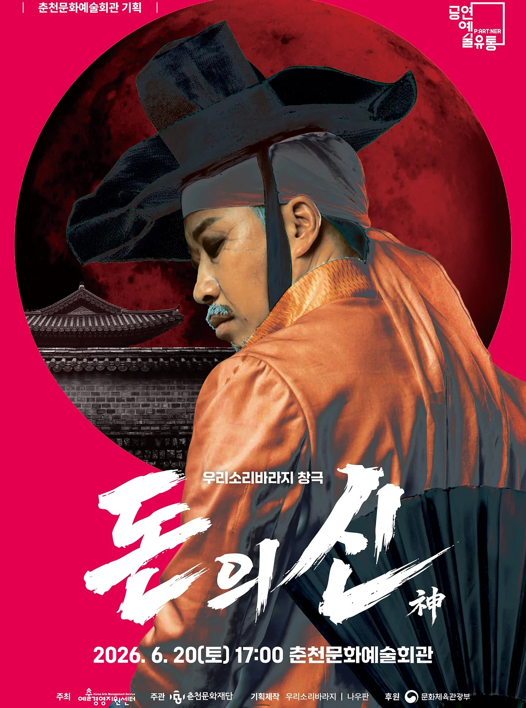 카공지도 앱 1