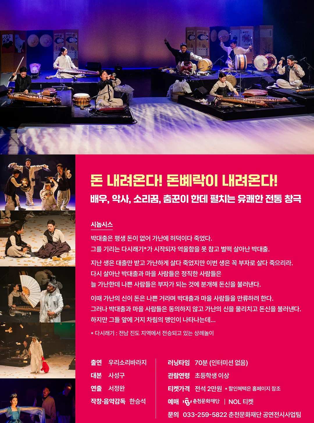 카공지도 앱 2