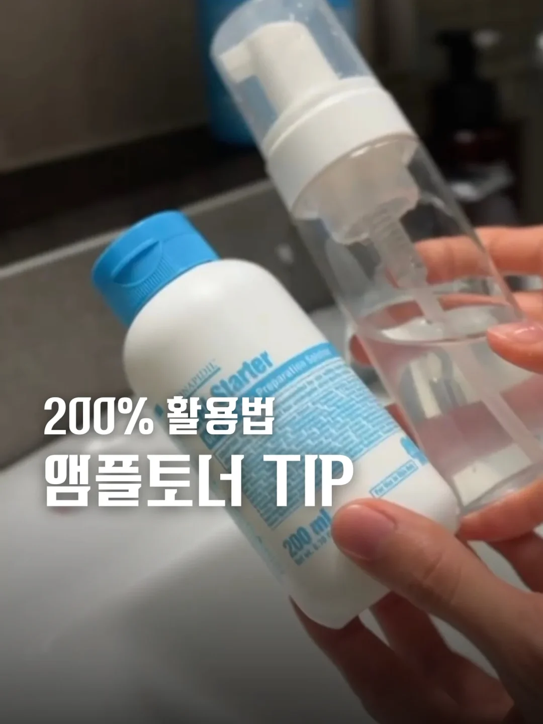 더블 스트링 나시 탑 1