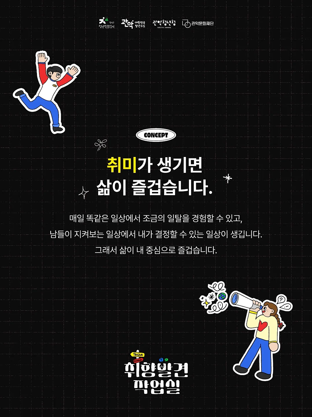 미앙블룸비 앨리린넨슈트 2