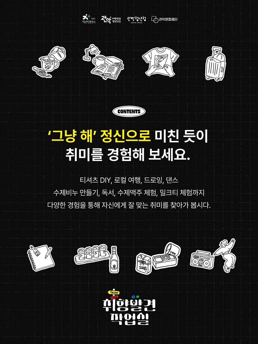 미앙블룸비 앨리린넨슈트 3