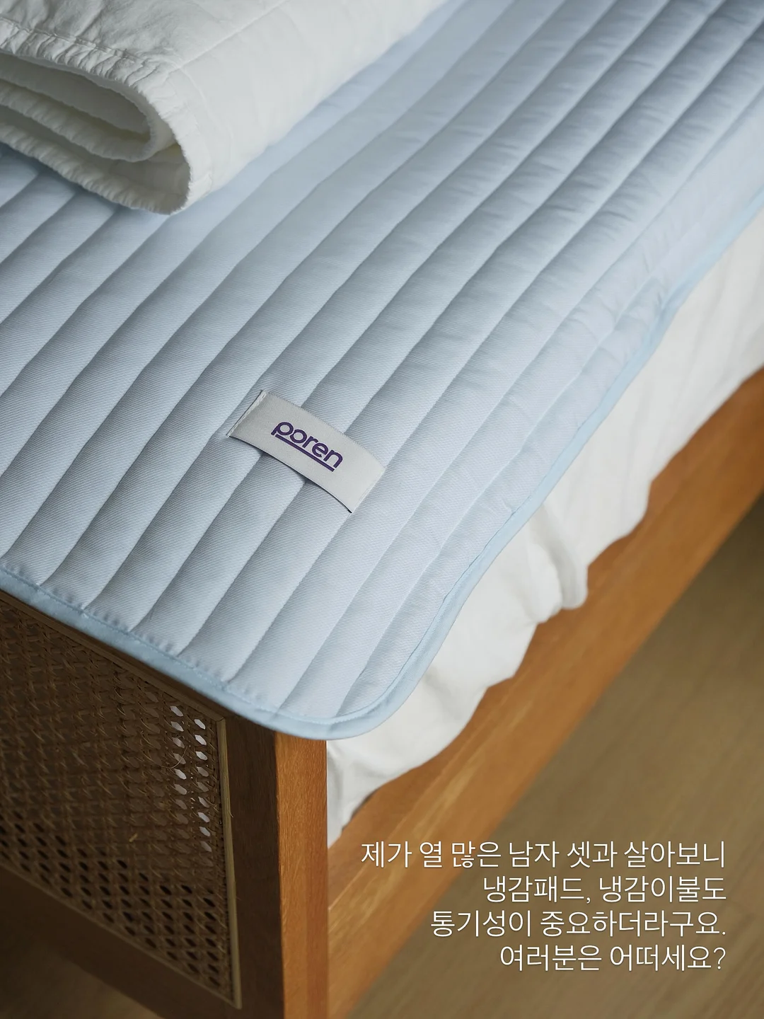 봄봄 스킨텍스처 그란데 1200매트 7