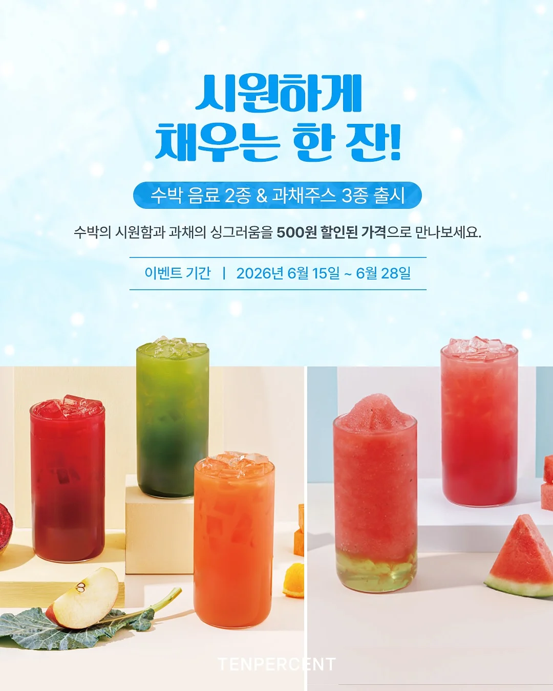 엔밀리밀리 두 조각 퍼즐 - 과일과 채소 3
