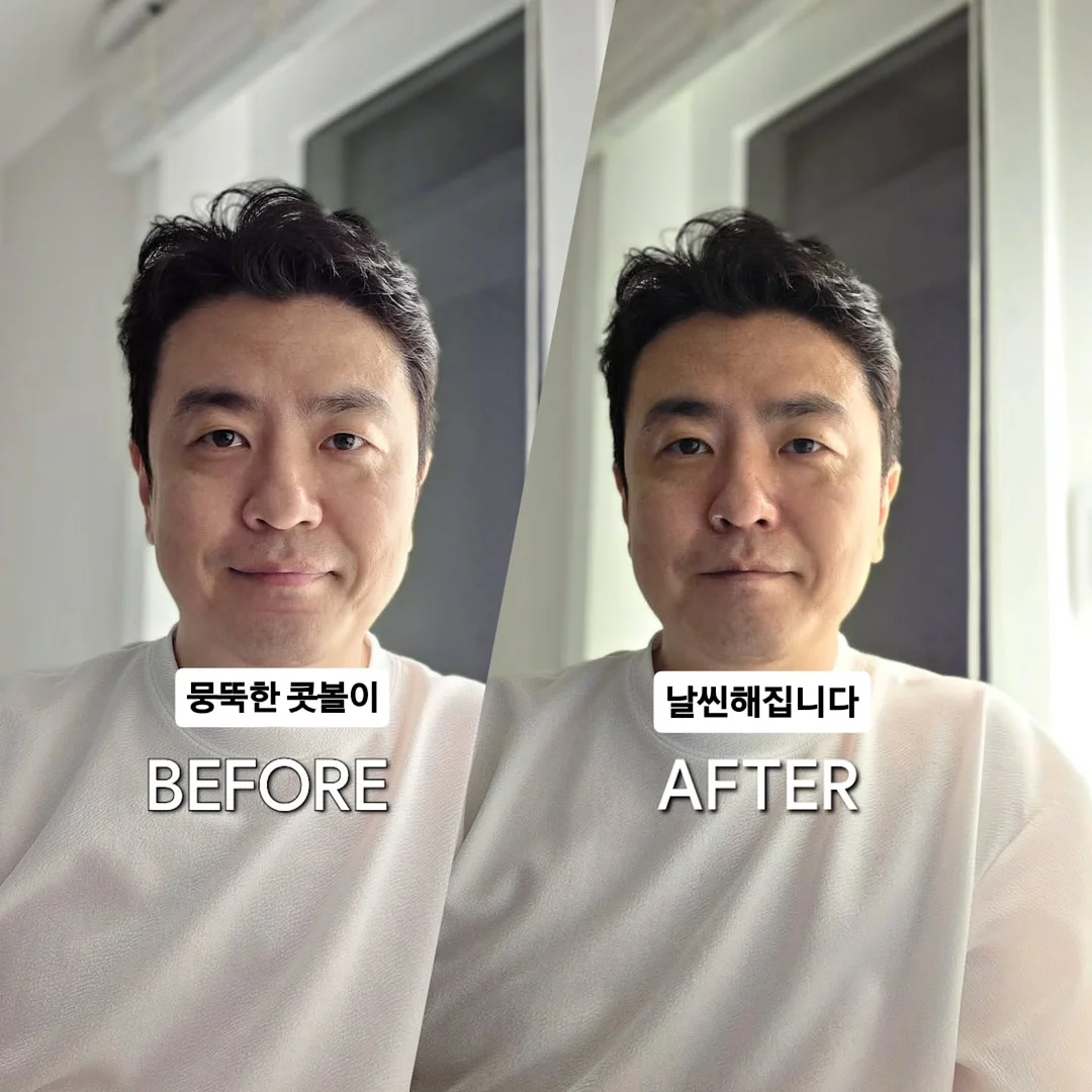 힐링템 2