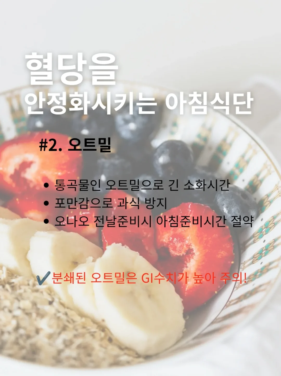 Nutrione X Cha hak Yeon 서포트 케이크 4