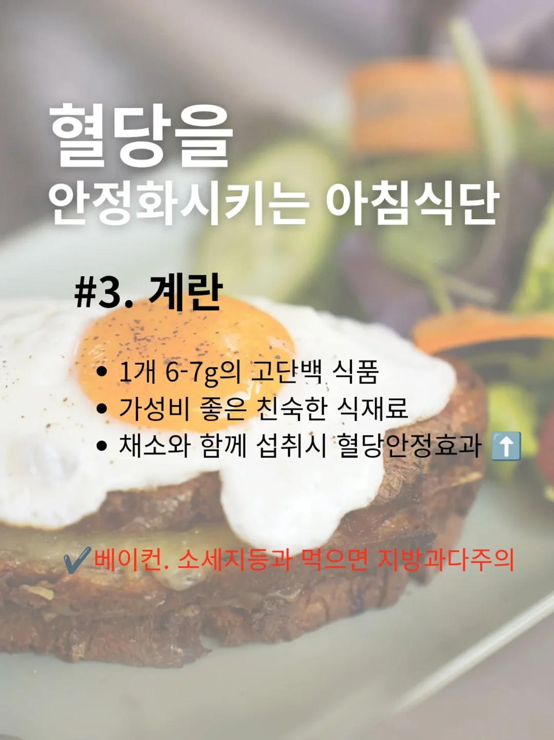 Nutrione X Cha hak Yeon 서포트 케이크 5