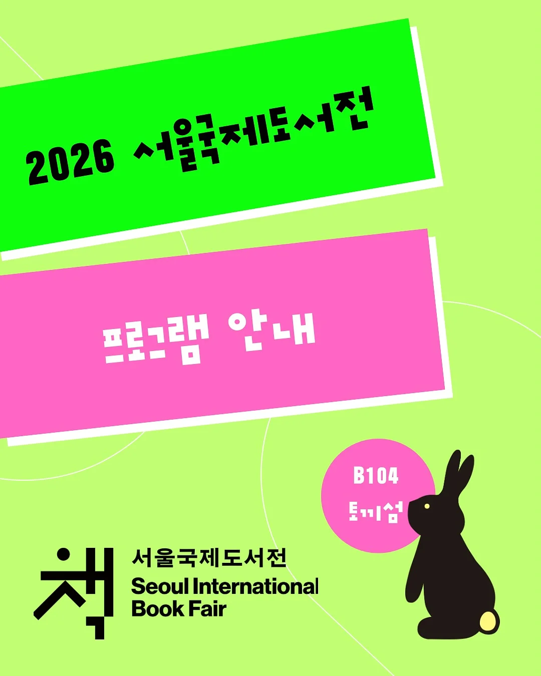 인덕션 기름막이 1