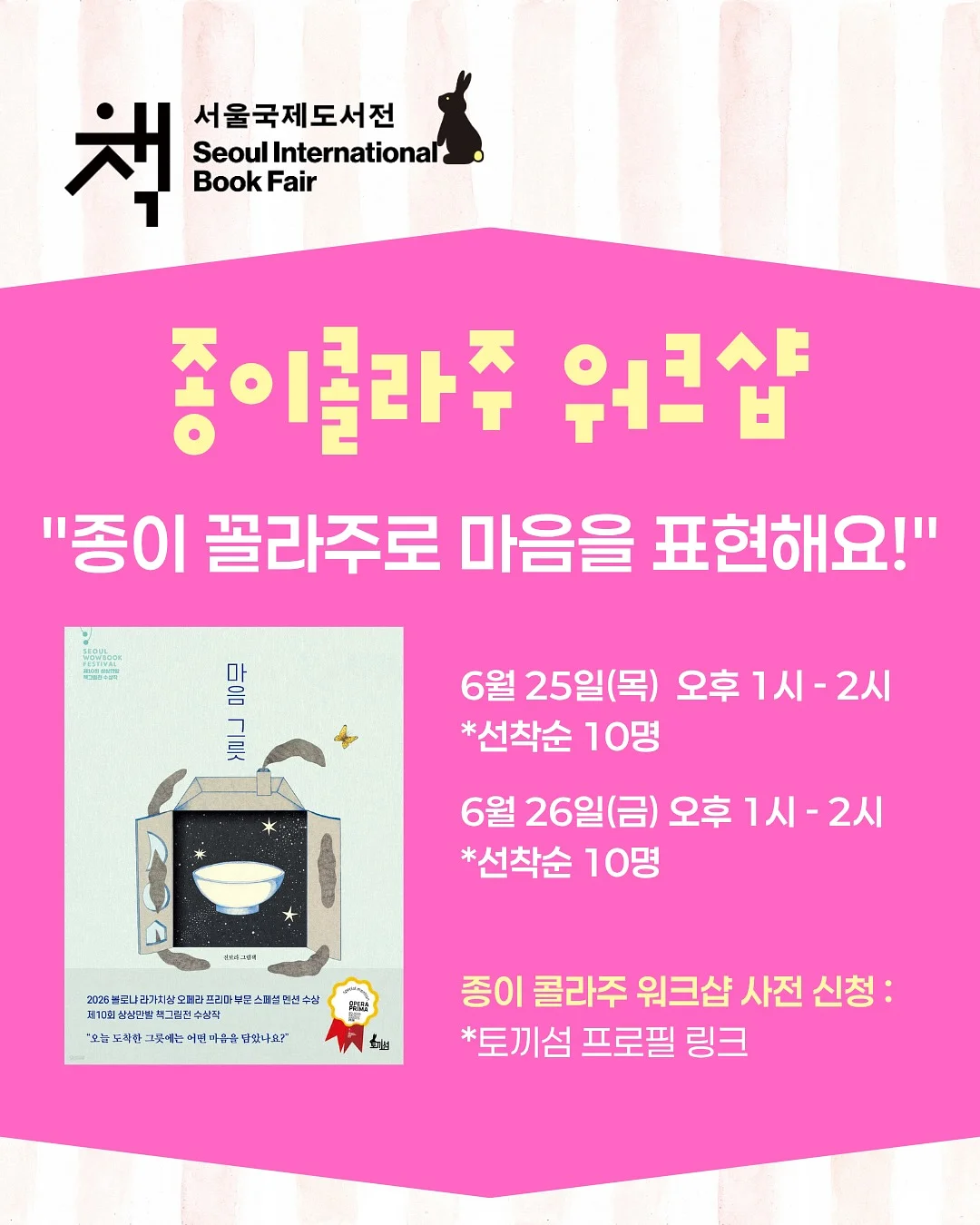 인덕션 기름막이 2