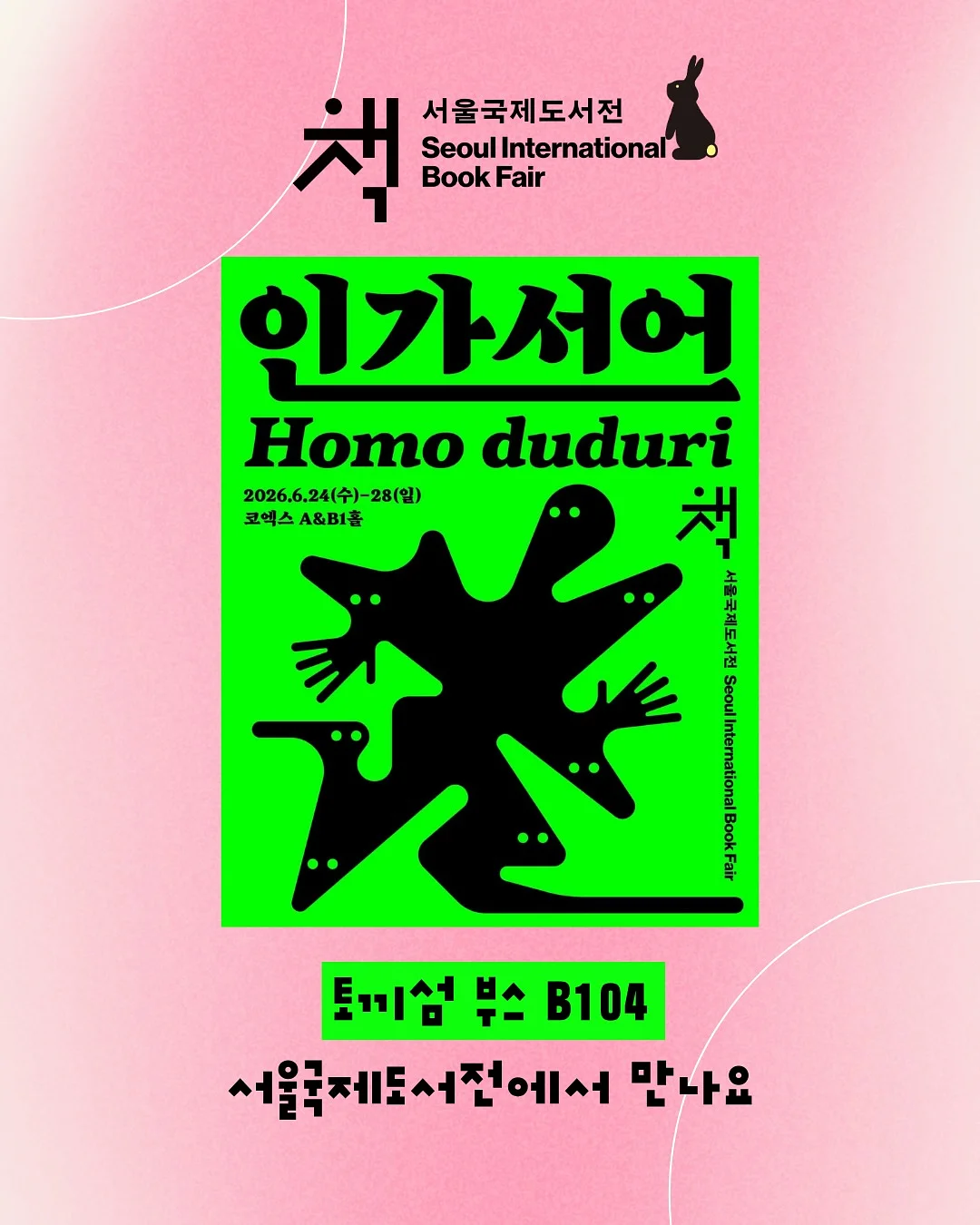 인덕션 기름막이 5