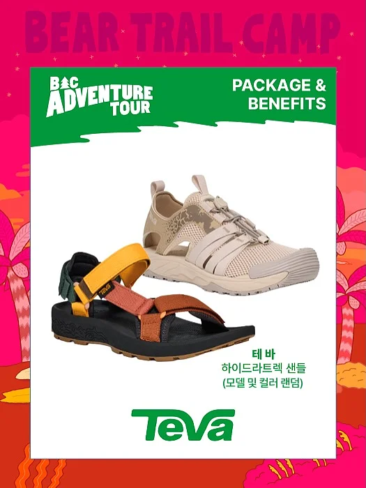 아일렛송송세트 5