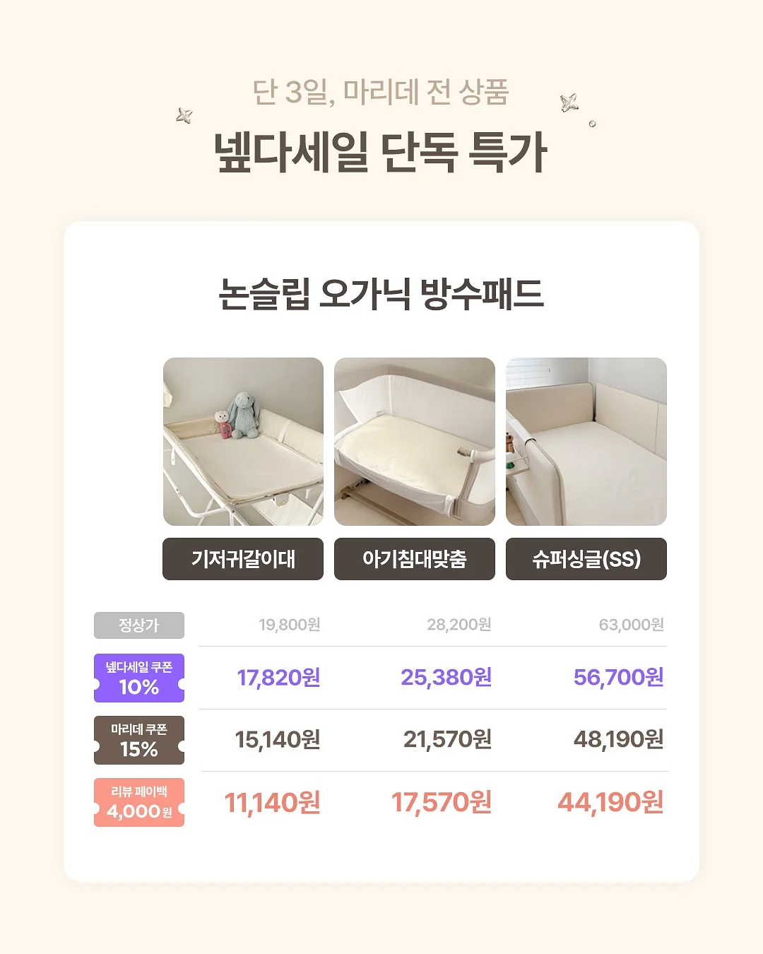 세이지 연두 원피스 5