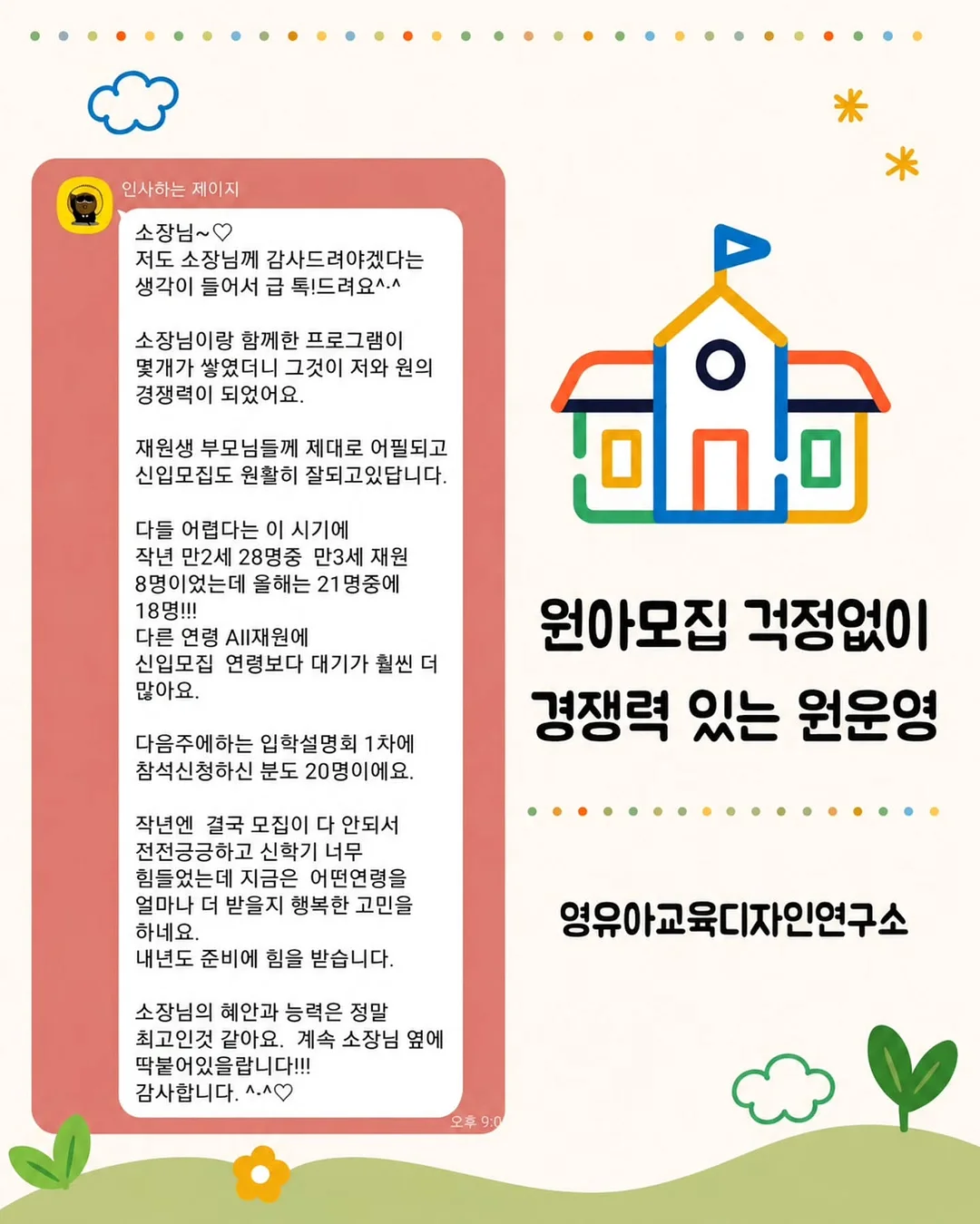 세인트 진청 데님 3