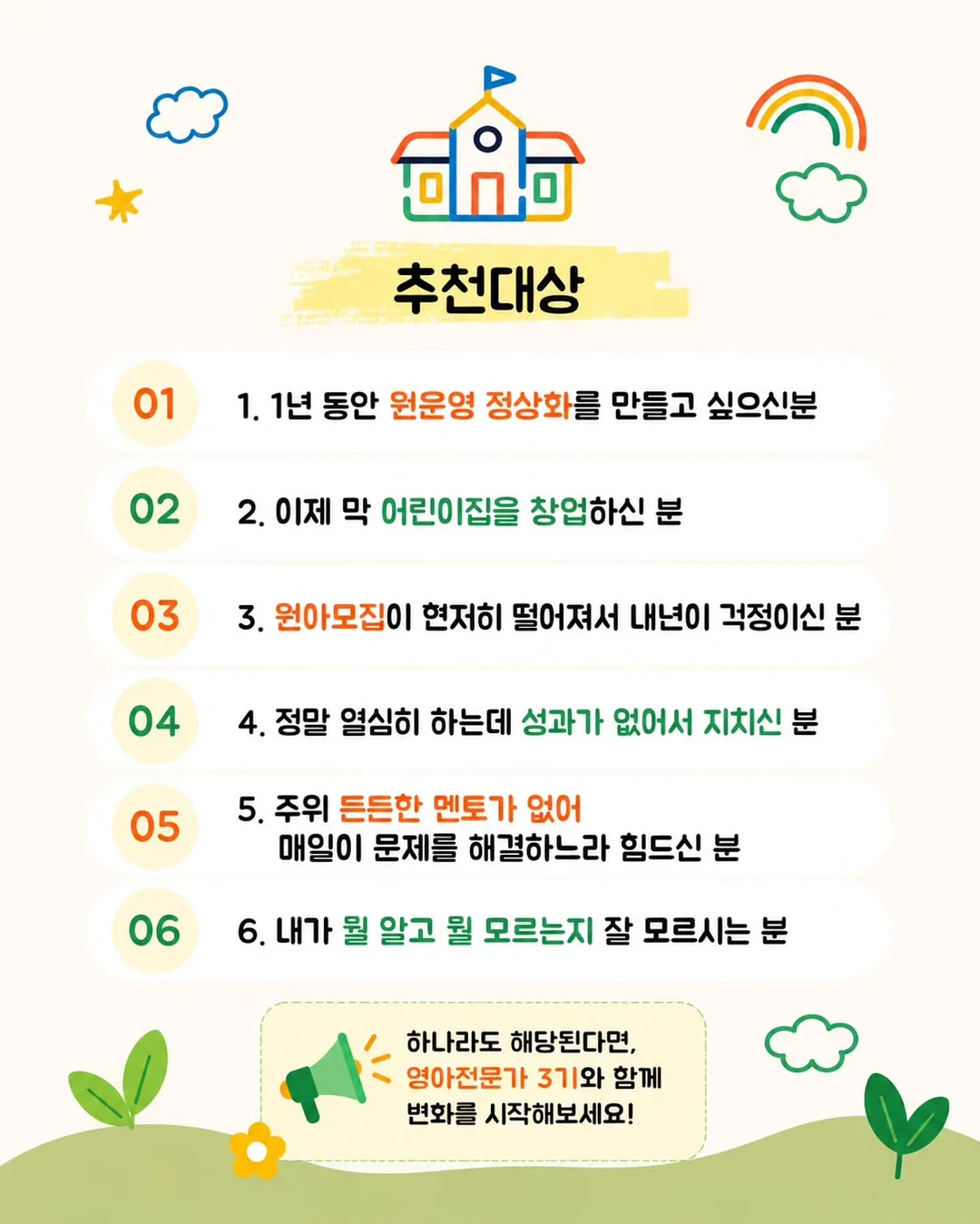 세인트 진청 데님 4